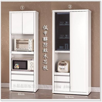 【水晶晶家具/傢俱首選】JM3965-2卡洛琳2x6尺(圖一左)低甲醇木芯板拉板式收納櫃