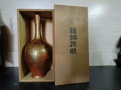 日本銅花瓶958