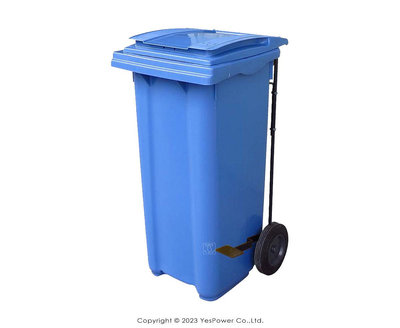 【含稅】RB-121B 腳踏垃圾回收托桶 (藍) 120L 腳踏二輪回收托桶/腳踏式垃圾子車/腳踏式托桶/120公升-悅