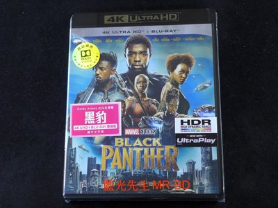 [4K-UHD藍光BD] - 黑豹 Black Panther UHD + BD 雙碟限定版