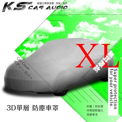 101【3D單層 防塵車罩 XL】Nissan 16年後MURANO/三菱 PAGERO五門｜岡山破盤王