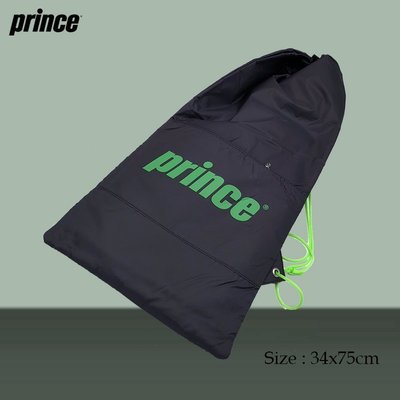 【熱賣精選】王子Prince 加厚款網球拍保護套網球拍袋（可裝1-2支網球拍）拍套