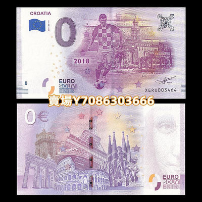 歐盟0元紀念鈔 紙幣 俄羅斯世界杯系列 克羅地亞 2018年 C-264 紙幣 紙鈔 紀念鈔【悠然居】11