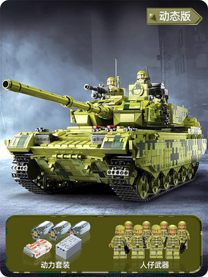 99A主戰坦克軍事兒童積木益智拼裝模型遙控履帶男孩子玩具高難度8