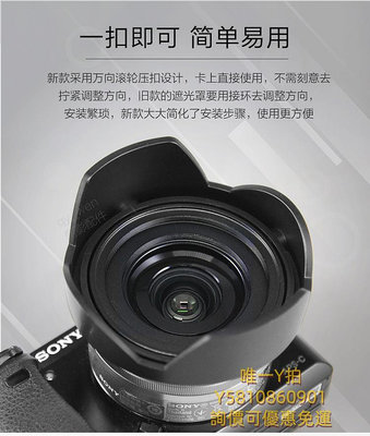 遮光罩適用佳能RF28mm 2.8遮光罩RF55-210 通用索尼DT18-70鏡頭55mm反扣