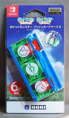【月光魚】NS 日本HORI 精靈寶可夢 Let'sGo 皮卡丘 伊布 神奇寶貝 卡匣收納盒 6片裝 NSW-134