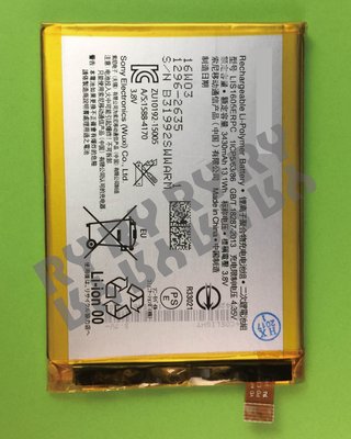 Ry維修網-適用 Sony Z5 Premium Z5P 電池 DIY價 299元(附拆機工具)