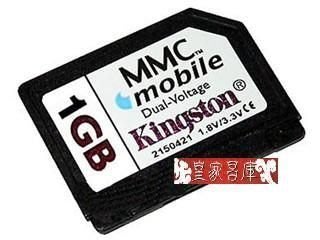 『皇家昌庫』金士頓 Kingston RS-MMC 1GB 512MB 1GB 2GB 記憶卡  6230 M75