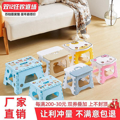 【現貨】塑料折疊小凳子寶寶家用坐椅小板凳兒童卡通動物戶外便攜式小矮凳 自行安裝