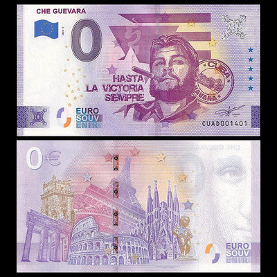 欧盟纸币 古巴-切·格瓦拉 纪念钞 2022年 全新UNC C-205256 錢幣 紙幣 外國錢幣【經典錢幣】