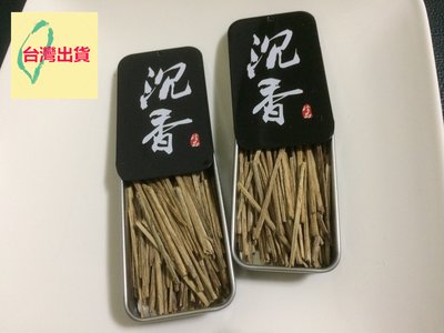 【誠欣沉香】越南芽莊沉香片，鐵盒裝5A