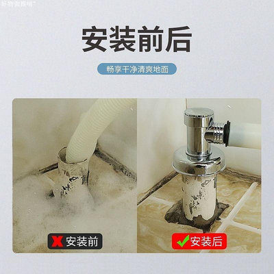 【洗衣機排水管】下水管三通專用洗衣機排水管地漏接頭防臭蓋二合一出水管連接頭【滿299出貨~】