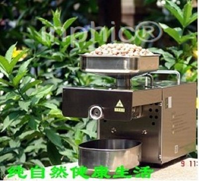 INPHIC-微型全自動電動不鏽鋼冷熱榨油機 家用小型榨油器 廚房電器