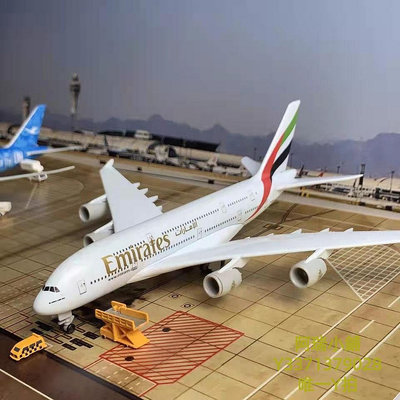 飛機模型A380阿聯酋航空帶燈光起落架仿真空客民航客機新加坡航空飛機模型