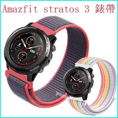 華米 amazfit 3 錶帶 尼龍 amazfit stratos 3 腕帶 stratos3 替換帶 華米運動手錶3