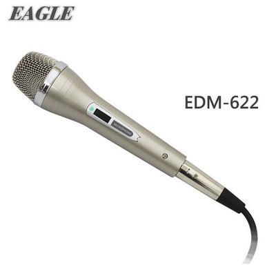 唯一台灣原廠公司貨別買來路不明【EAGLE】專業級高靈敏度有線麥克風(EDM-622)商務會議 唱歌團聚KTV有線MIC