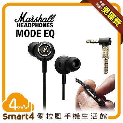 【愛拉風】Marshall MODE EQ Headphone 耳道式耳機 線控 麥克風 蘋果 IOS Android