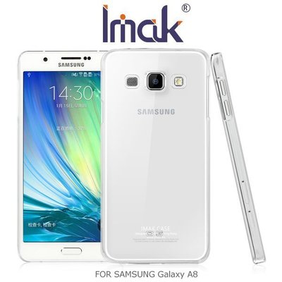 --庫米--IMAK SAMSUNG Galaxy A8 羽翼II水晶保護殼 加強耐磨版 透明保護殼 硬殼 水晶殼