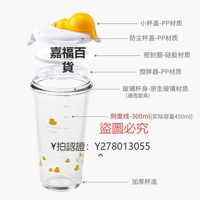 量杯 【自營】Glasslock韓國進口刻度玻璃杯情侶杯帶蓋果汁水杯茶杯夏