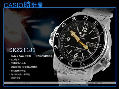 SEIKO 精工 手錶專賣店 時計屋 SKZ211J1 日製 SPORTS 雙龍頭潛水機械男錶 不鏽鋼錶帶 防水200米