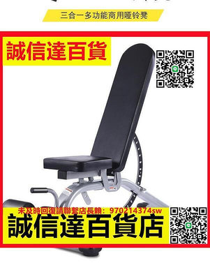 （高品質）多功能啞鈴凳健身椅臥推凳家用羅馬椅仰臥起坐啞鈴訓練器材仰臥板