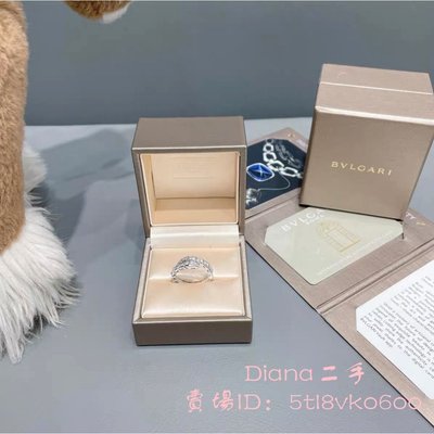 Diana二手 BVLGARI 寶格麗 SERPENTI VIPER 系列 18K白金鑽石戒指 AN857940