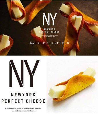 ＊日式雜貨館＊東京限定 排隊商品 New York Perfect Cheese起司奶油脆餅 NY起司餅乾 12入 現貨