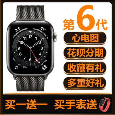 現貨 手錶Apple Watch Series6代5代iwatch蘋果運動智能手表蜂窩/S4/SE分期