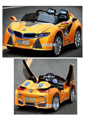 【鉅珀】《仿BMW i8烤漆版》 高速雙馬達款.手動無段變速.2.4G遙控6段變速.緩啟步.緩停功能.最快12公里