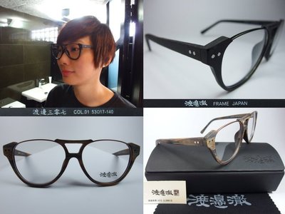 信義計劃 眼鏡 渡邊徹 日本 手工木紋 威林頓框 復古框 上金屬 下木紋框 可配 抗藍光 全視線 eyeglasses