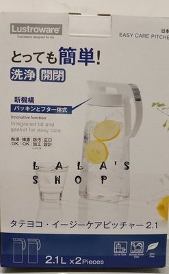 好市多 Lustroware 日本製 岩崎  按壓式耐熱冷水壺 可橫放冷水壺(拆售2.1公升*單個)COSTCO代購