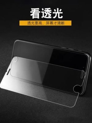 APPLE 蘋果 iPhone 7 Plus / iPhone 8 Plus 鋼化膜 玻璃保護貼 保護膜 非滿版