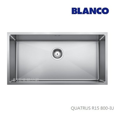 【BS】德國BLANCO 不鏽鋼水槽 QUATRUS R15 800-IU下崁 (80公分)