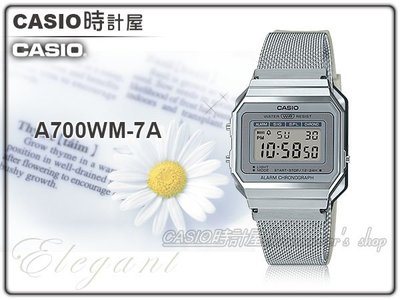 CASIO 手錶專賣店 時計屋 A700WM-7A  經典復古電子錶 米蘭錶帶 星空銀 生活防水 A700W