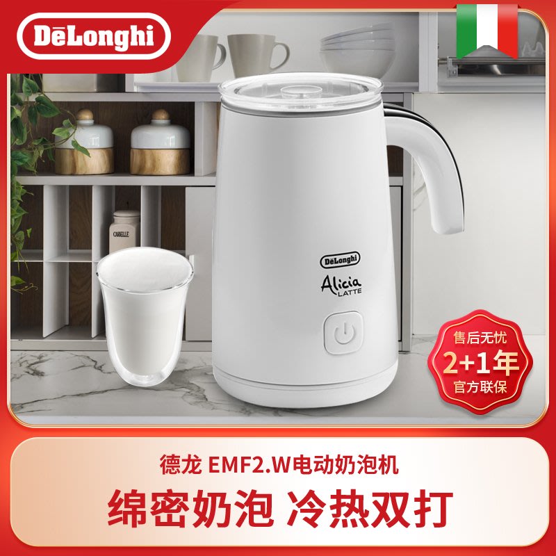 Delonghi EMF2.W