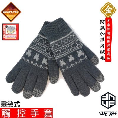 UF72 HEAT1-TEX 防風內長毛 保暖 觸控 手套 (靈敏型) UF98001 女 深灰 雪地 戶外 旅遊 冬季