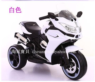 【淘氣寶貝】1016-新品兒童電動摩托車 電動機車 重型機車 三輪摩托車 ~仿真摩托車~特價