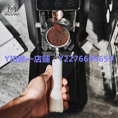 咖啡機配件 MUVNA德龍咖啡機改裝無底手柄304不銹鋼51mm斯麥格SMEG/燦坤配件