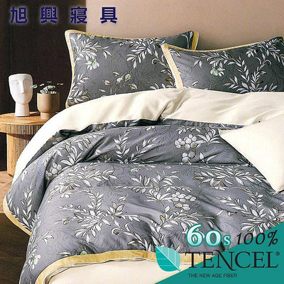 【旭興寢具】TENCEL100%60支天絲萊賽爾纖維 特大6x7尺 鋪棉床包舖棉兩用被四件式組-光色印象