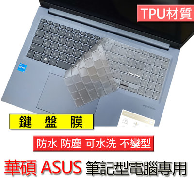 ASUS 華碩 K6502Z K6502ZE X1502VA X1605ZA TPU材質 筆電 鍵盤膜 鍵盤套