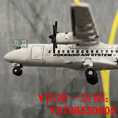 1:400日本航空ATR42-600客機JA11HC 合金飛機模型完成品收藏
