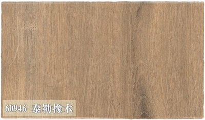 《鴻達木地板》Balteri寬版系列 - 泰勒橡木