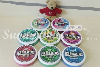 【Sunny Buy】◎現貨◎ ICE BREAKERS 綜合水果 莓果 肉桂 薄荷 酷涼 喉糖 盒裝 多口味可選 硬糖