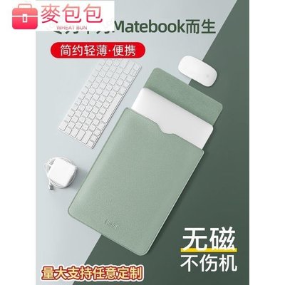新款 筆記本內袋 電腦包   bubm適用華為matebook14s內袋matebook e筆記本xpro電腦d1