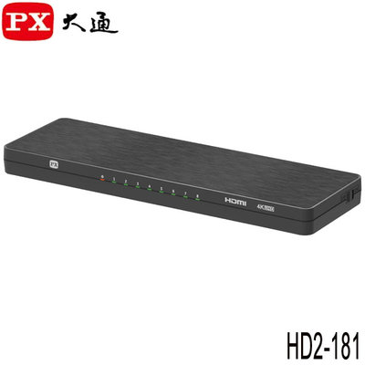 【MR3C】含稅附發票 PX大通 HD2-181 1進8出 8埠 HDMI 2.0 4K 影音分配器