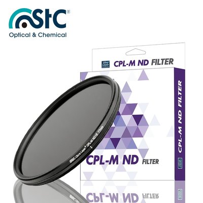 【EC數位】 STC Ultra Layer CPL-M ND16 Filter 72mm 減光4級低色偏 減光鏡