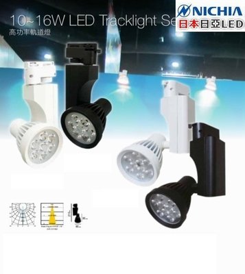 軌道燈AR111投射燈☀MoMi高亮度LED台灣製☀10W/13W/16W高檔2021新款-黑/白殼=取代200W吸頂燈
