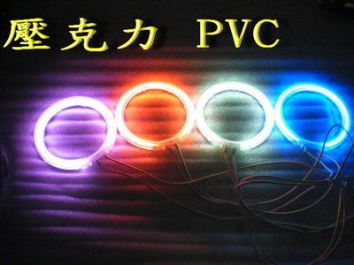 《炬霸科技》PVC CCFL 光圈*2支+防水 驅動器*1=800元