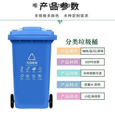 垃圾桶戶外垃圾桶物業商用大號干濕分類240升8環衛容量箱 袋 特大型120L衛生桶