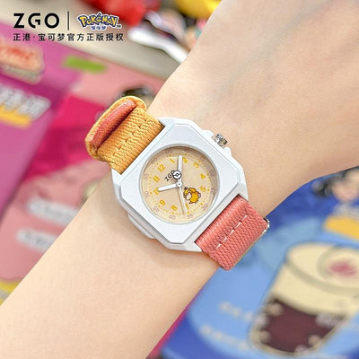 🔥🎁正港ZGO手錶寶可夢可達鴨女生指針石英錶學生手錶pokemon防水方形簡約21363
